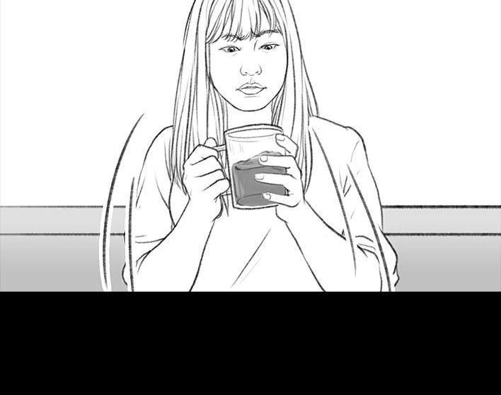 胡渣少女 第38回 酒吧下药男 第45页