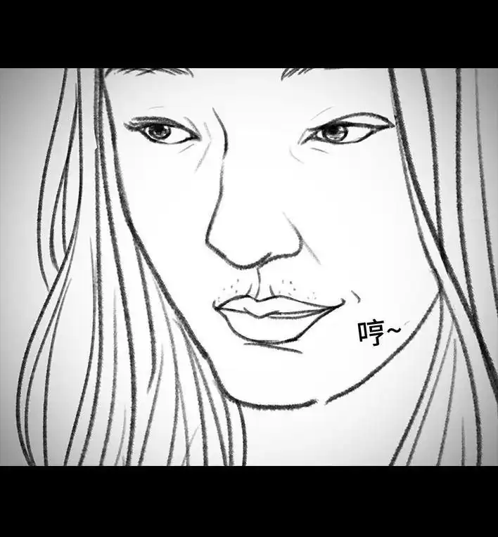 胡渣少女 第38回 酒吧下药男 第60页
