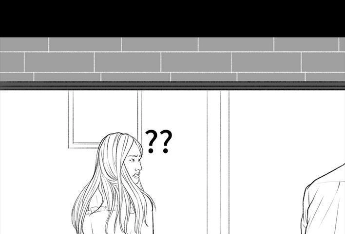 胡渣少女 第38回 酒吧下药男 第10页