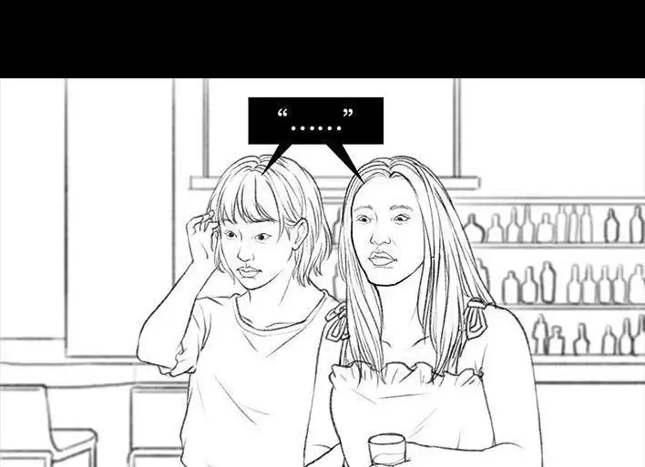 胡渣少女 第38回 酒吧下药男 第34页