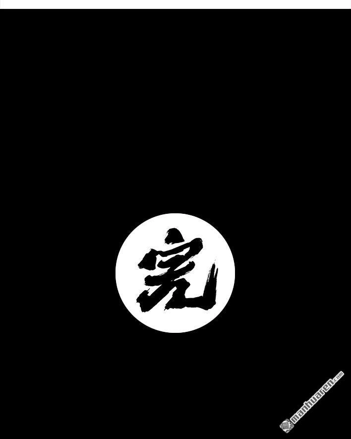 胡渣少女 第38回 酒吧下药男 第133页