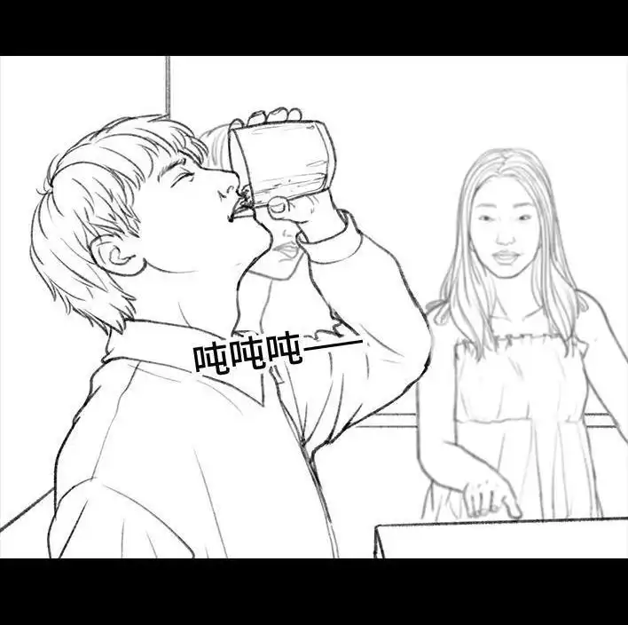 胡渣少女 第38回 酒吧下药男 第79页