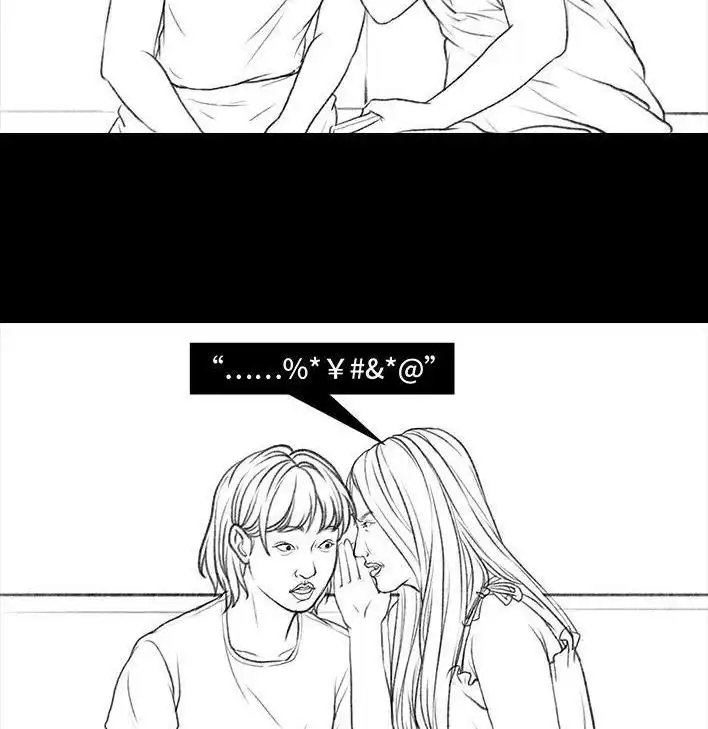 胡渣少女 第38回 酒吧下药男 第24页