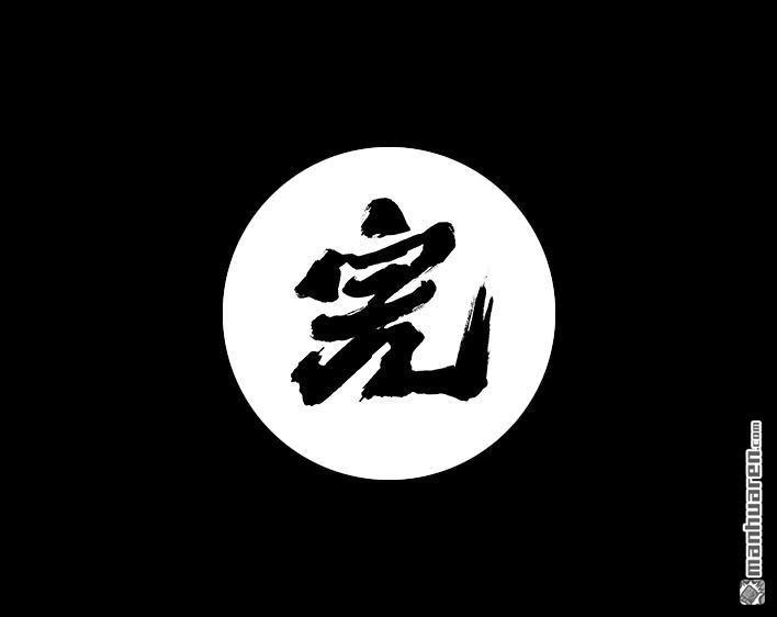 胡渣少女 第40回 砍价 第29页