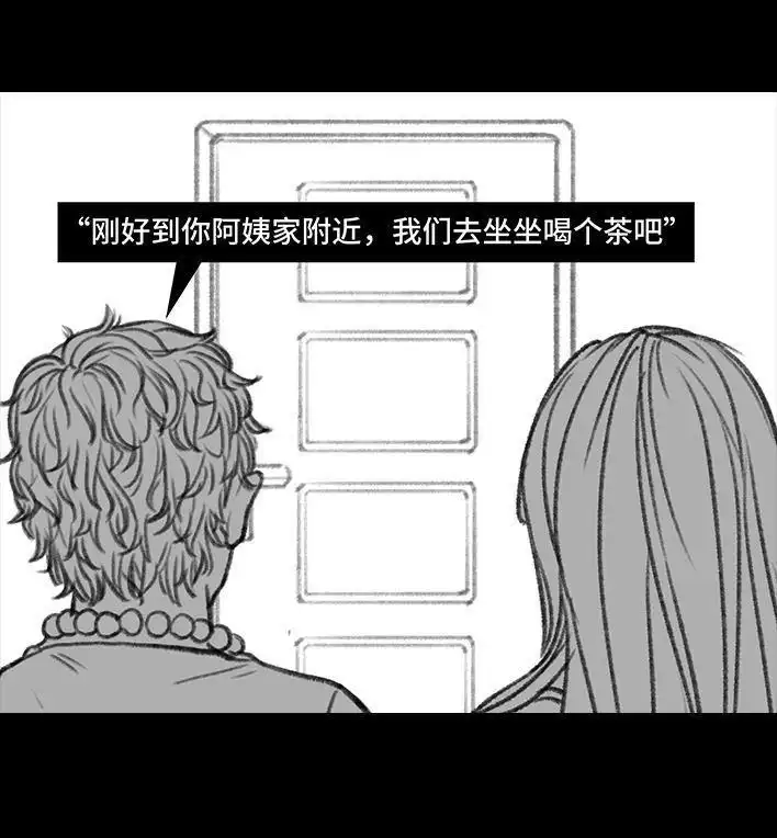 胡渣少女 第41回 拉稀 第16页