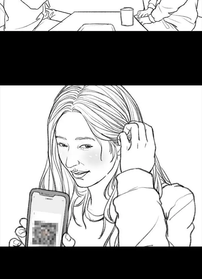 胡渣少女 第41回 拉稀 第79页