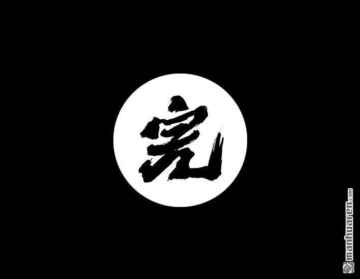 胡渣少女 第41回 拉稀 第88页