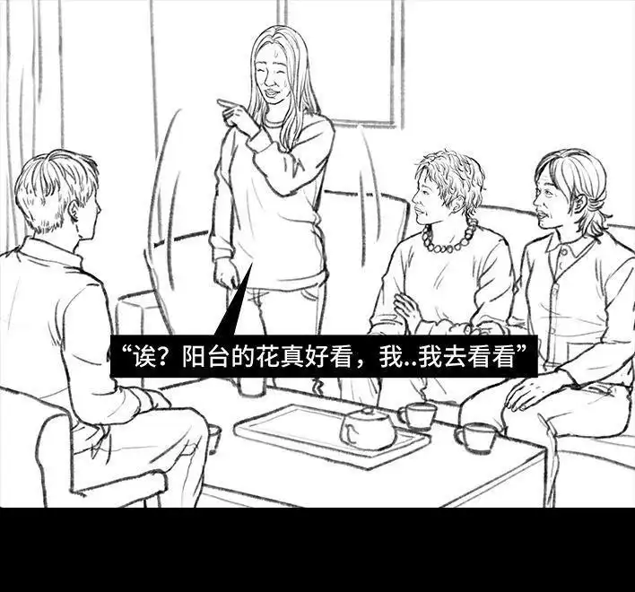 胡渣少女 第41回 拉稀 第38页