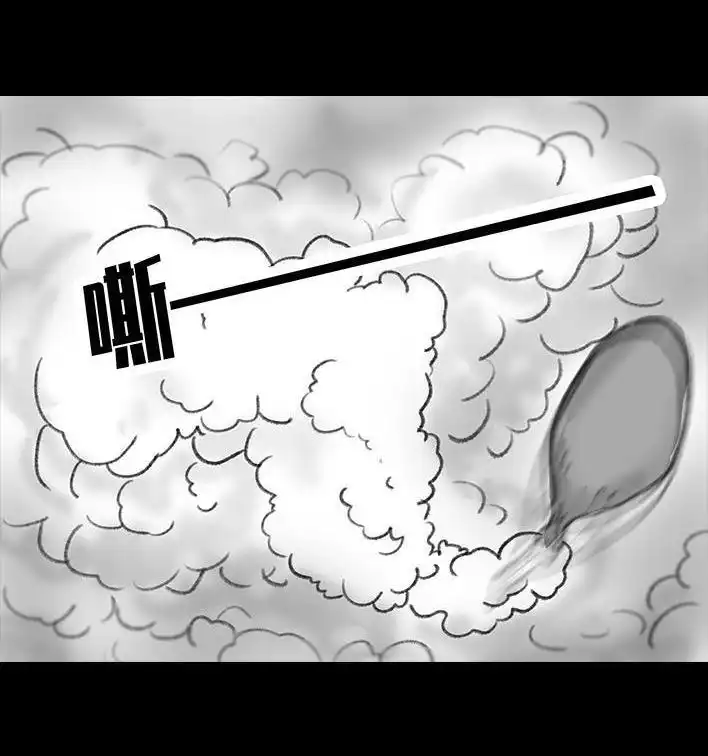 胡渣少女 第41回 拉稀 第41页
