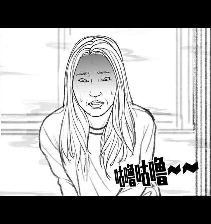 胡渣少女 第41回 拉稀 第49页