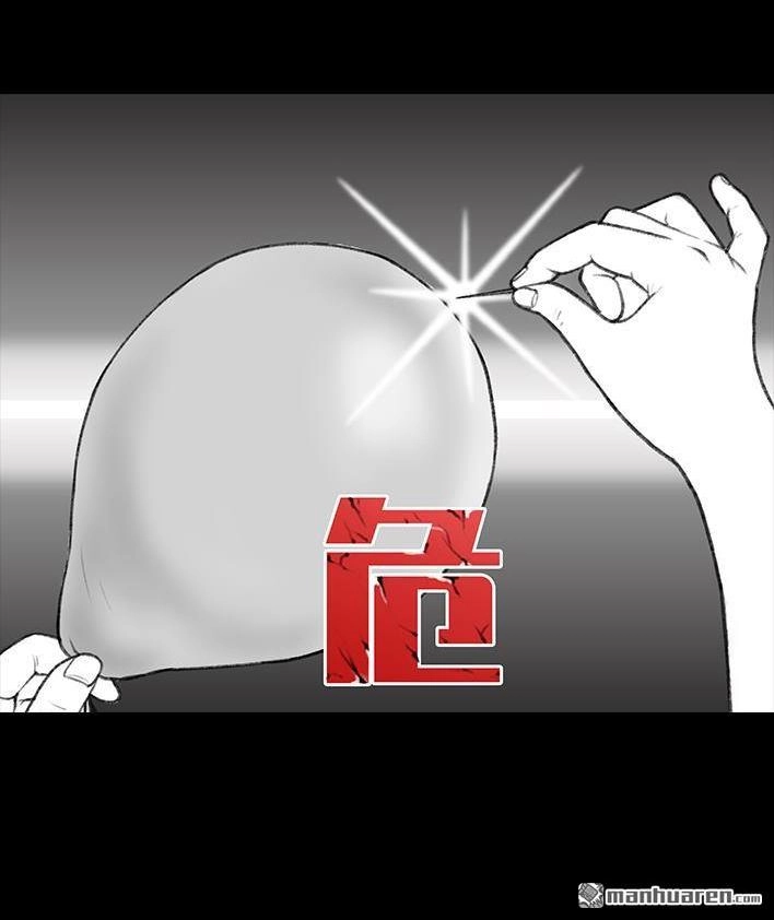胡渣少女 第41回 拉稀 第28页
