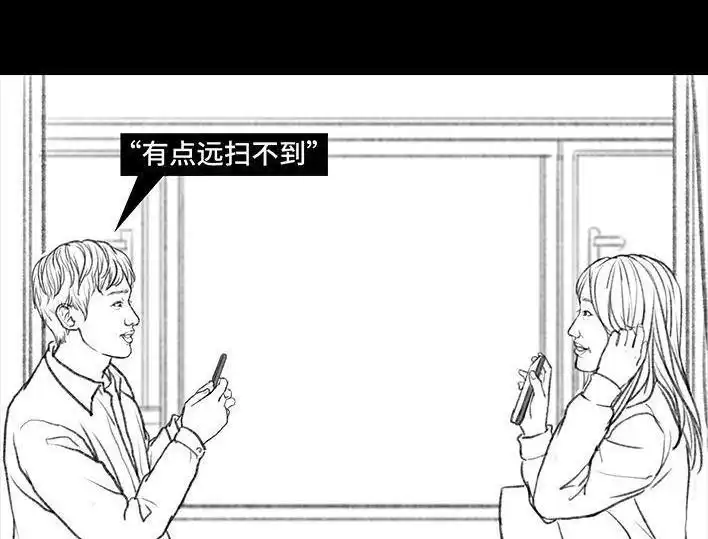 胡渣少女 第41回 拉稀 第80页