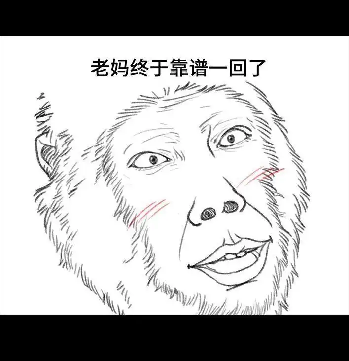 胡渣少女 第41回 拉稀 第21页