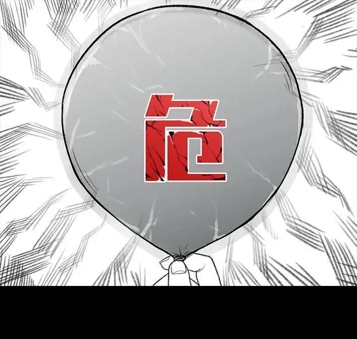 胡渣少女 第41回 拉稀 第74页
