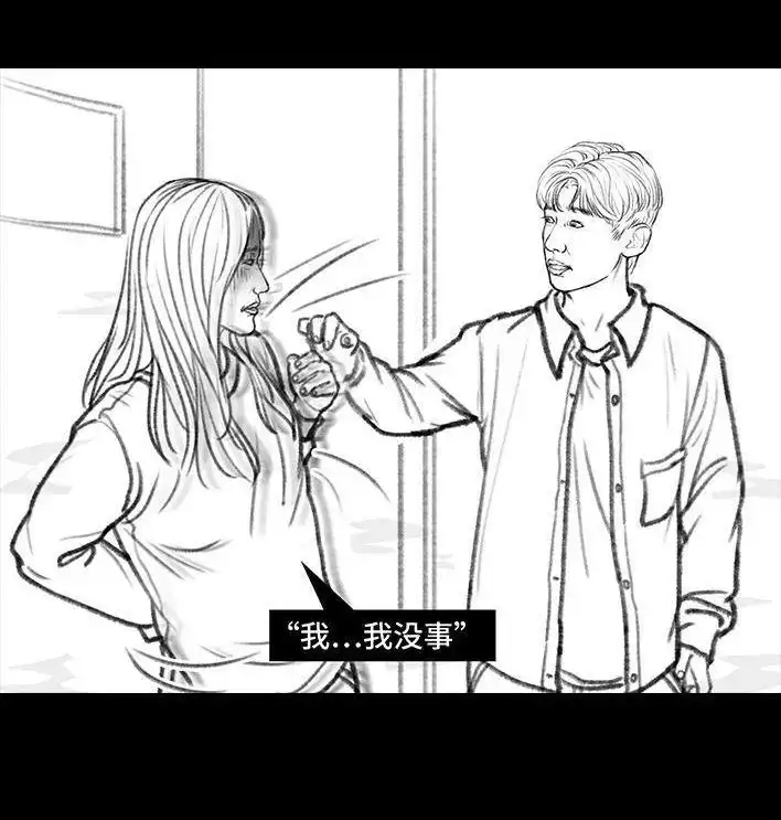胡渣少女 第41回 拉稀 第52页