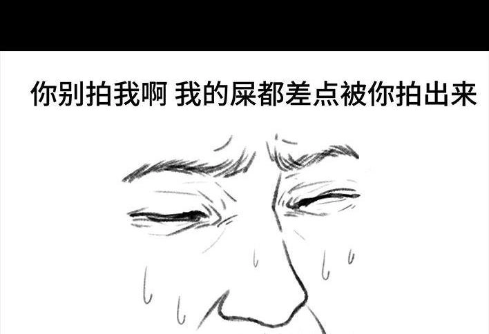 胡渣少女 第41回 拉稀 第53页