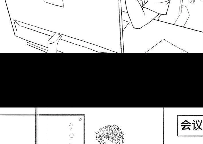 胡渣少女 第42回 蓝牙音箱 第3页