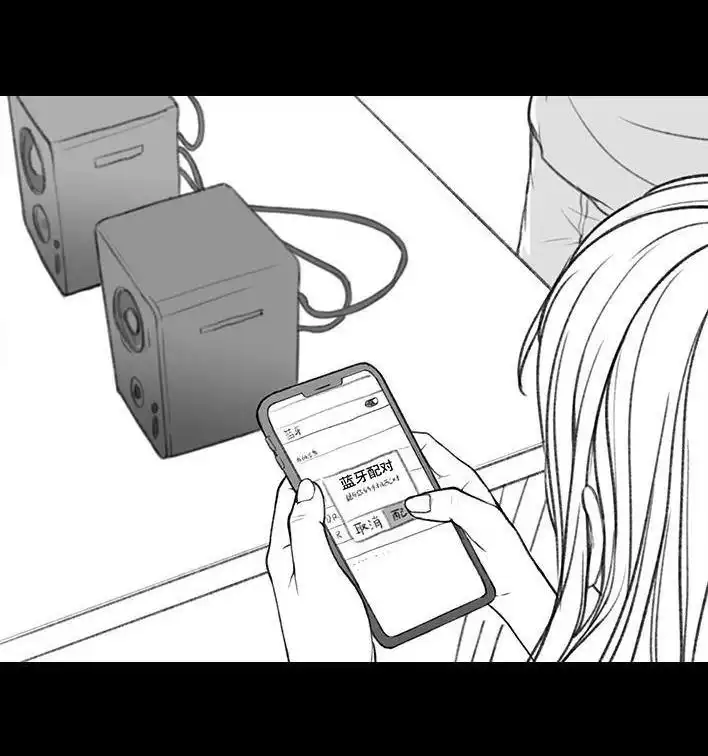 胡渣少女 第42回 蓝牙音箱 第13页