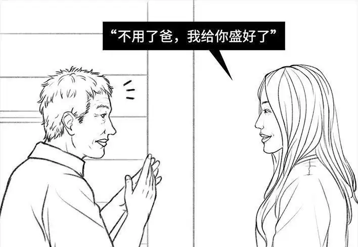 胡渣少女 第43回 老爸的减肥日志 第61页