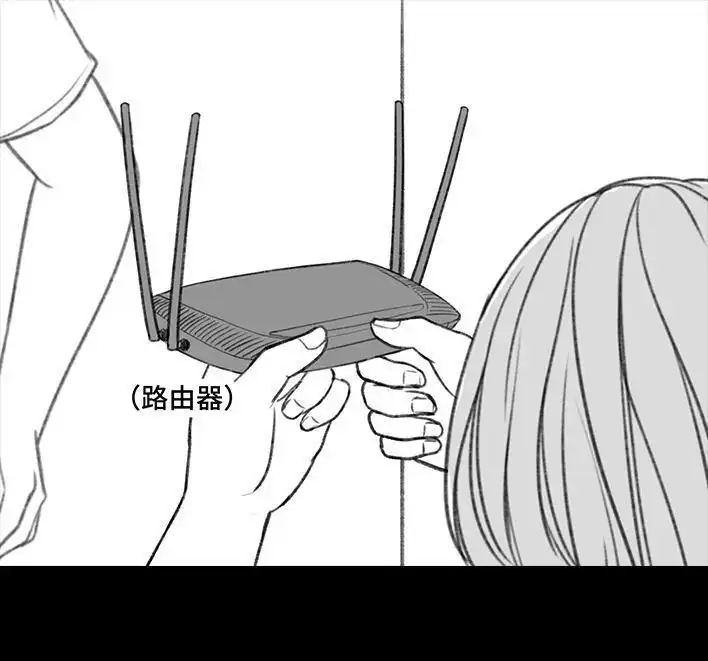 胡渣少女 第43回 老爸的减肥日志 第32页