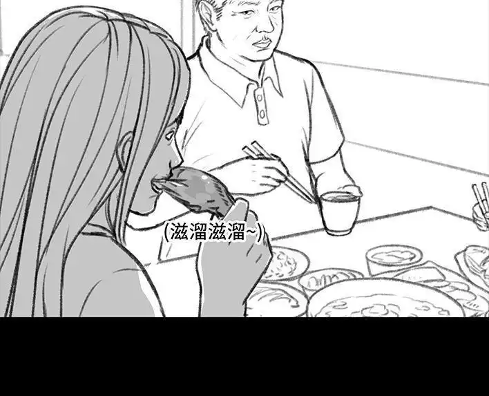 胡渣少女 第43回 老爸的减肥日志 第69页
