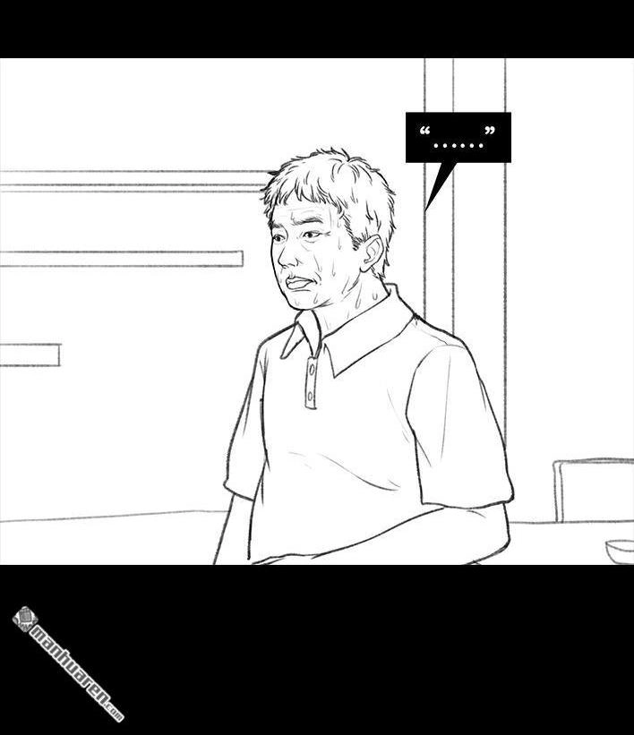胡渣少女 第43回 老爸的减肥日志 第79页