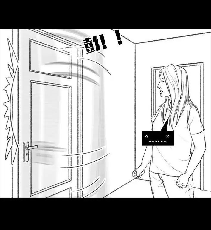 胡渣少女 第43回 老爸的减肥日志 第92页