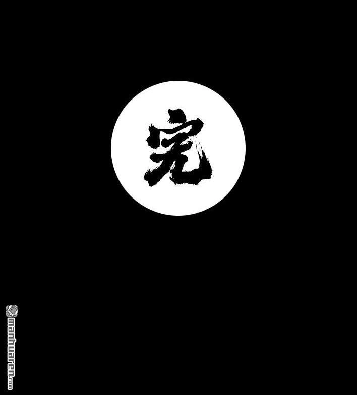 胡渣少女 第43回 老爸的减肥日志 第106页
