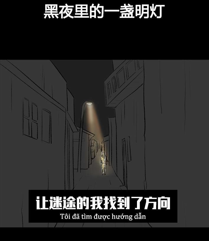 胡渣少女 第44回 老板的关心 第23页