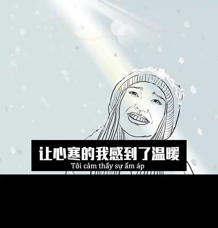 胡渣少女 第44回 老板的关心 第26页