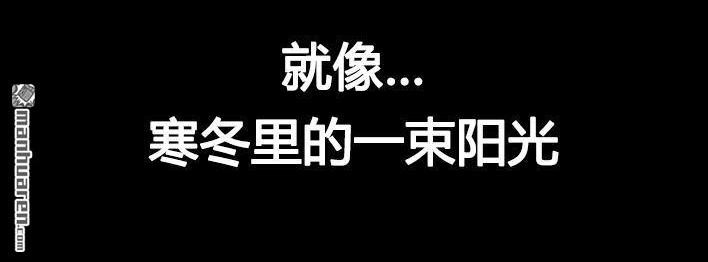 胡渣少女 第44回 老板的关心 第25页