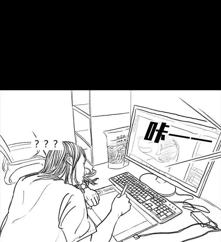 胡渣少女 第44回 老板的关心 第7页
