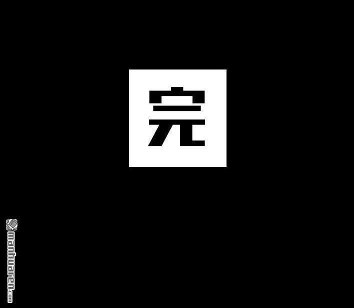胡渣少女 第44回 老板的关心 第36页