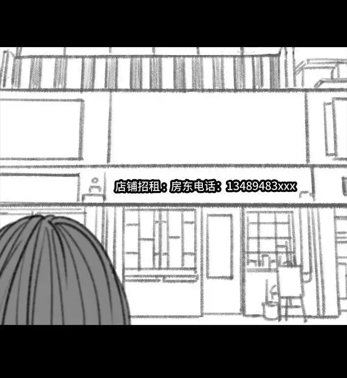 胡渣少女 第45回 理发店跑路 第27页