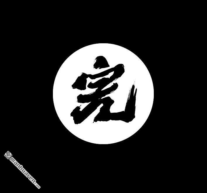 胡渣少女 第45回 理发店跑路 第85页