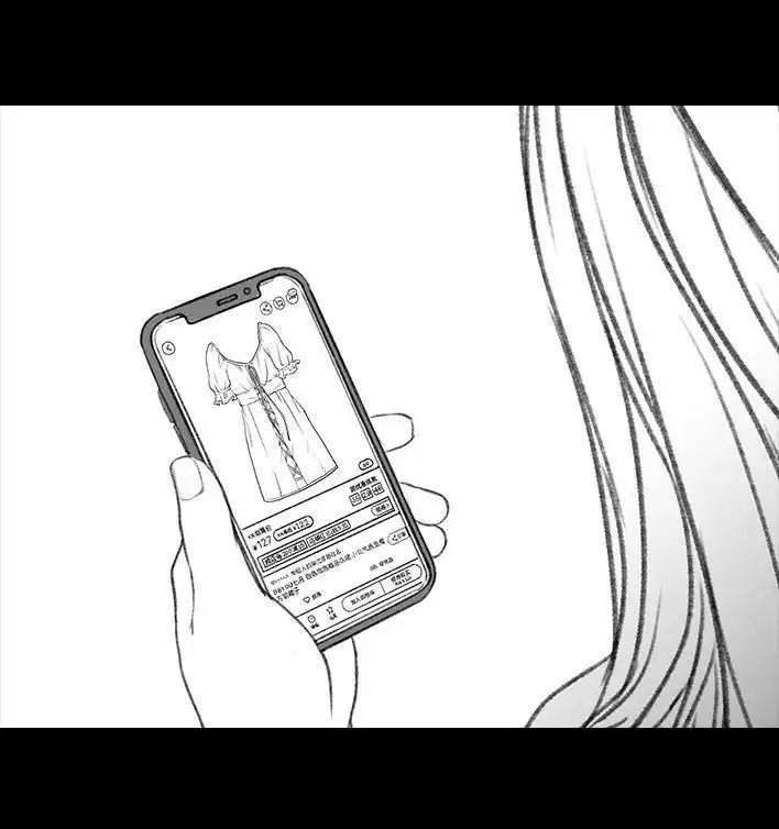 胡渣少女 第46回 买家秀 第4页