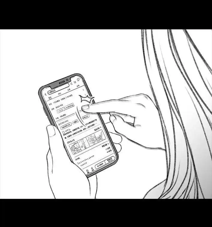 胡渣少女 第46回 买家秀 第5页