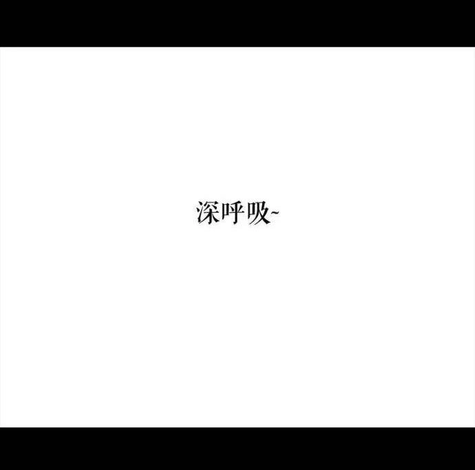 胡渣少女 第2回 被前任下了降头2 第37页
