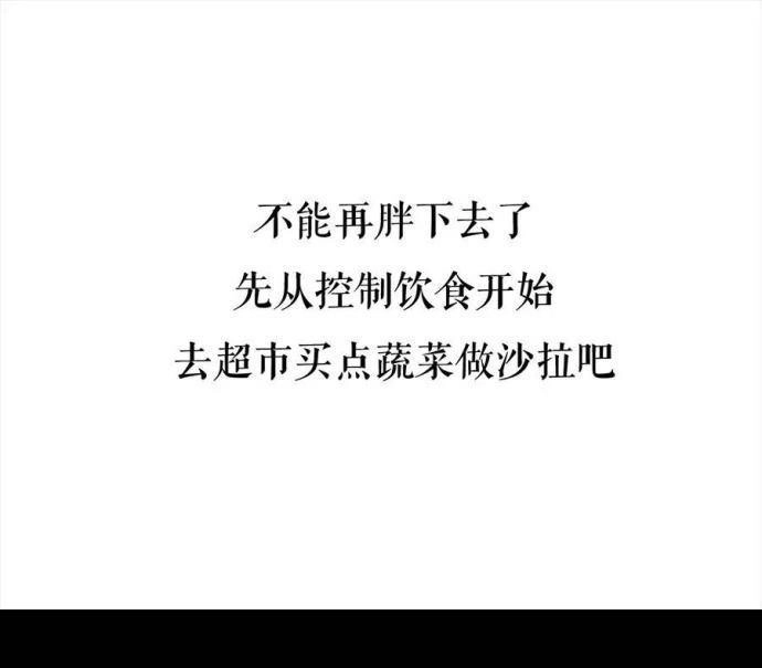 胡渣少女 第2回 被前任下了降头2 第13页