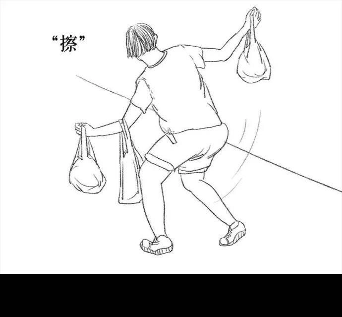 胡渣少女 第2回 被前任下了降头2 第40页