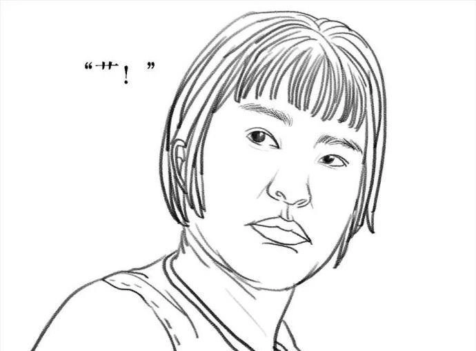 胡渣少女 第2回 被前任下了降头2 第18页