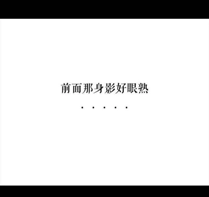 胡渣少女 第2回 被前任下了降头2 第26页