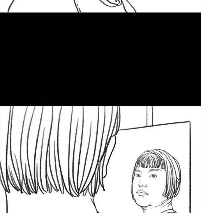 胡渣少女 第2回 被前任下了降头2 第19页