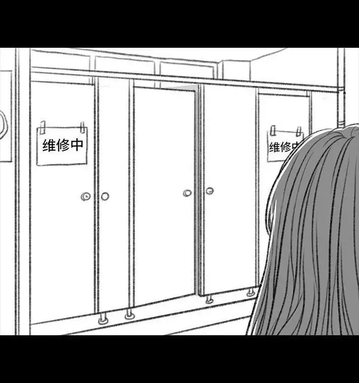 胡渣少女 第47回 美丽误会 第7页