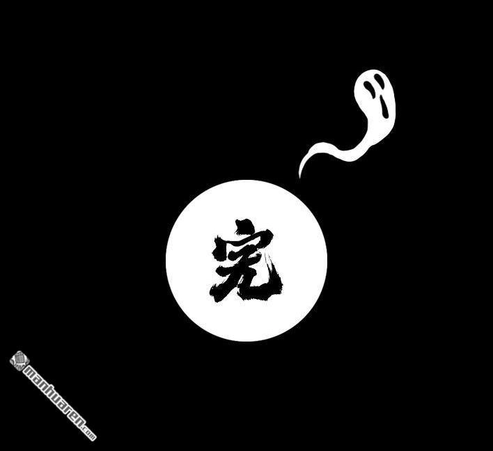 胡渣少女 第47回 美丽误会 第26页