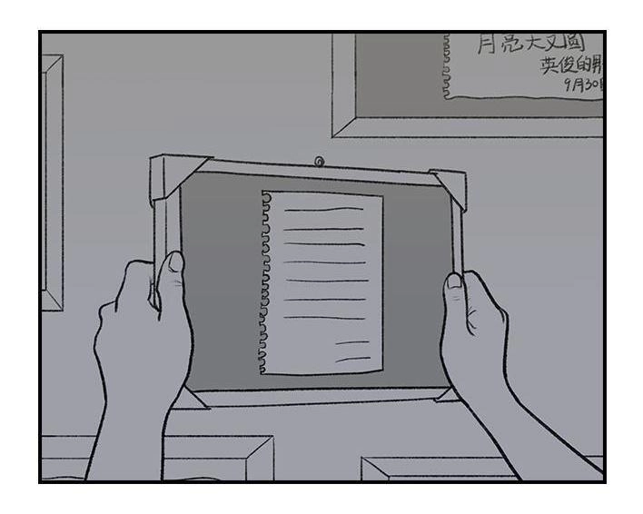 胡渣少女 第49回 摸鱼 第33页