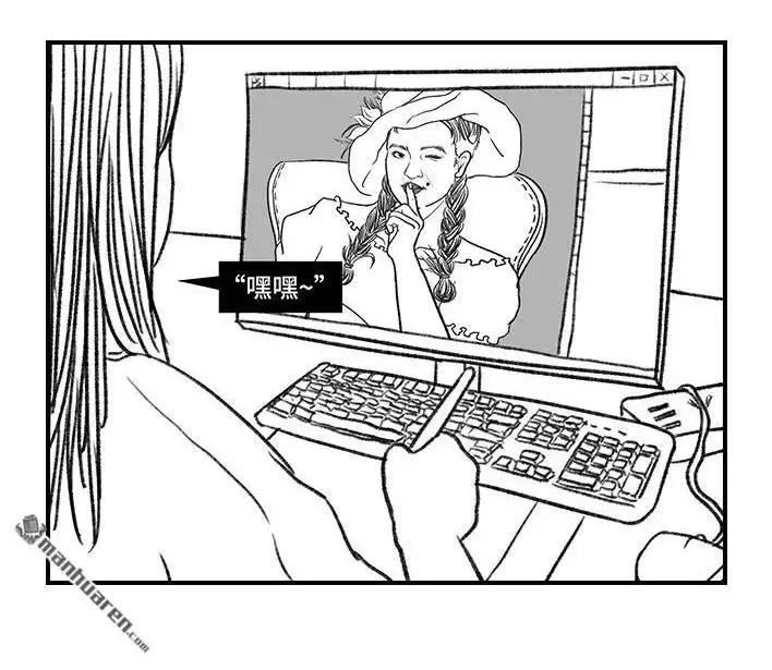 胡渣少女 第49回 摸鱼 第12页