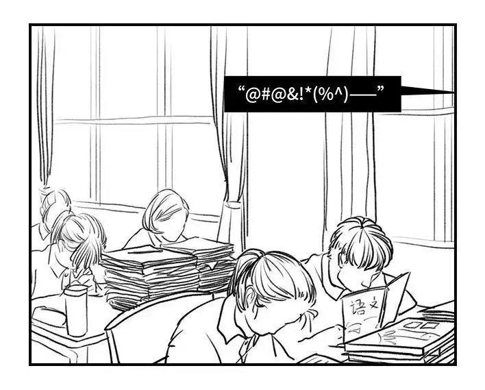 胡渣少女 第49回 摸鱼 第22页