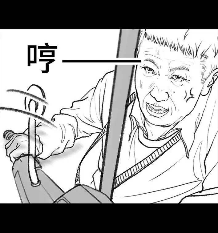 胡渣少女 第50回 摩的师傅 第71页
