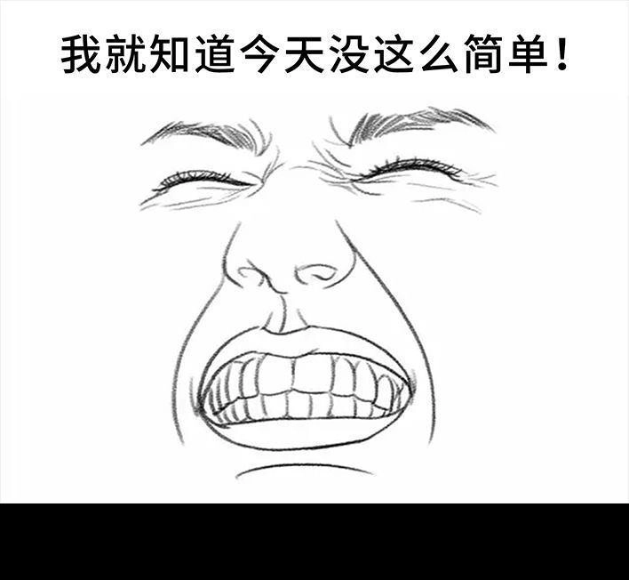 胡渣少女 第50回 摩的师傅 第74页